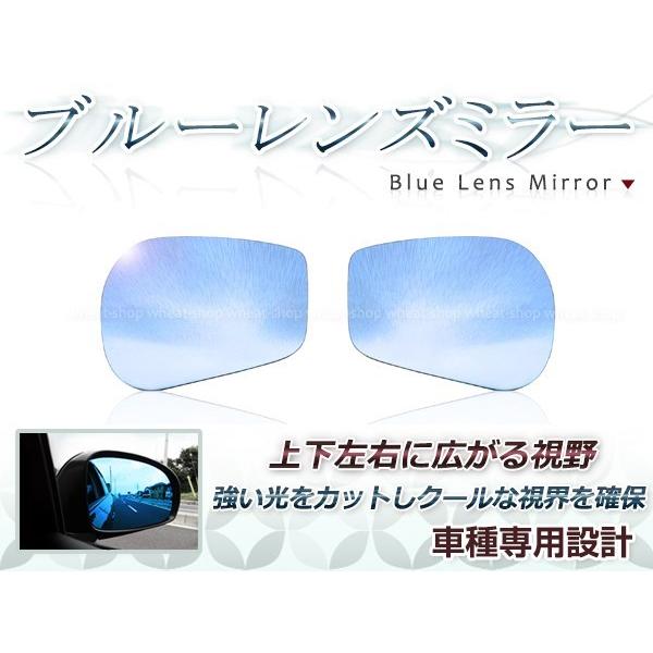 眩しさカット 広角レンズ◎ブルーレンズ サイドドアミラー スバル BRZ