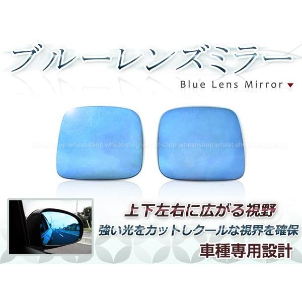 眩しさカット 広角◎ブルーレンズ サイドドアミラー スズキ エブリイ 
