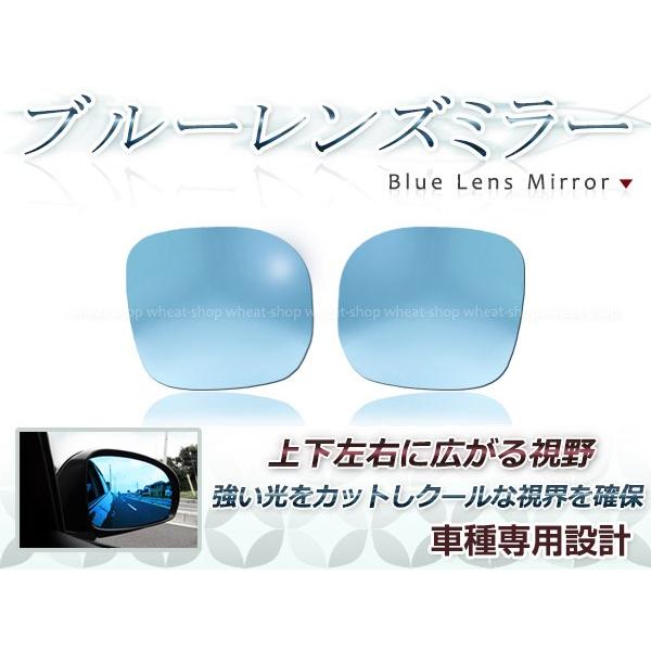 眩しさカット 広角◎ブルーレンズ サイドドアミラー ホンダ N-VAN JJ1