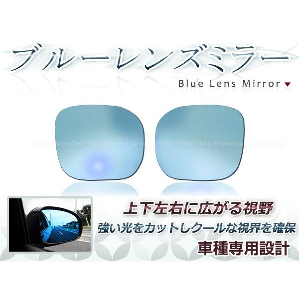 眩しさカット 広角◎ブルーレンズ サイドドアミラー ホンダ N-BOX