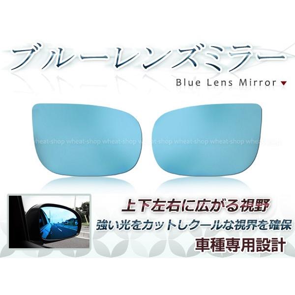 眩しさカット 広角◎ブルーレンズ サイドドアミラー トヨタ プロ