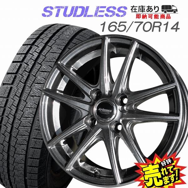 165/70R14 スタッドレスタイヤ ホイール