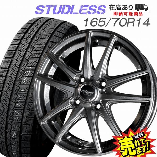 165/70R14 スタッドレスタイヤ ホイール 4本セット 冬タイヤ