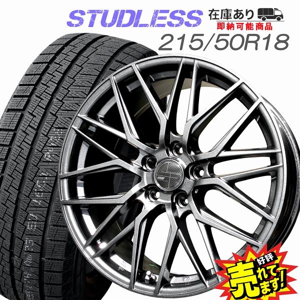 ホイール　スタッドレス　冬タイヤ 215/50R18 スタッドレスタイヤ ホイール 4本セット 冬タイヤ : WHEEL