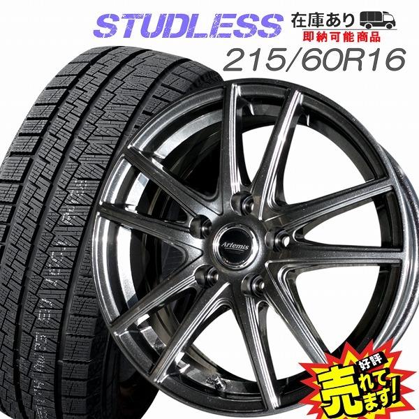 215/60R16 スタッドレスタイヤ ホイール 4本セット 冬タイヤ : aw33 