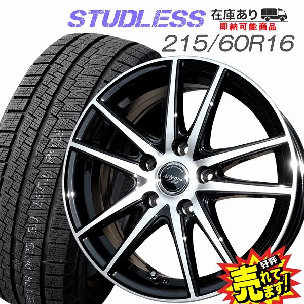 215/60R16 スタッドレスタイヤ ホイール 4本セット 冬タイヤ : WHEEL