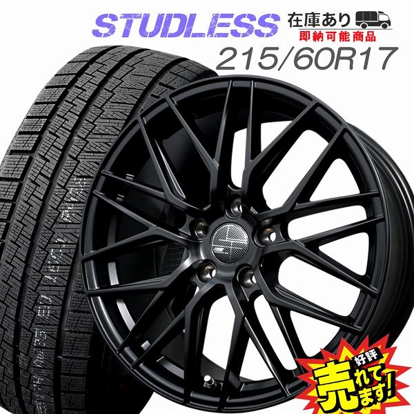 215/60R17 スタッドレスタイヤ ホイール 4本セット 冬タイヤ : WHEEL
