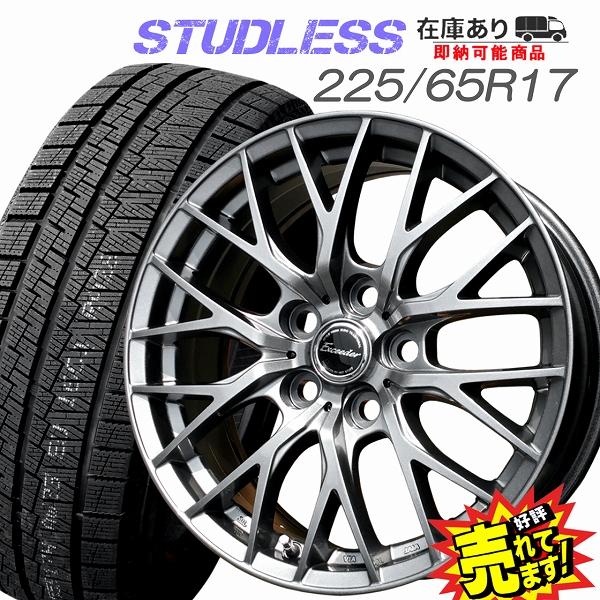 225/65R17　スタッドレス　4本セット 21年製 225/65R17 スタッドレスタイヤ ホイール 4本セット 冬タイヤ : WHEEL
