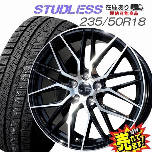 235/50R18 スタッドレスタイヤ 235/50R18 スタッドレスタイヤ ホイール 4本セット 冬タイヤ : WHEEL