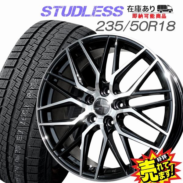 スタッドレスタイヤ 235/50R18 4本セット 235/50R18 スタッドレスタイヤ ホイール 4本セット 冬タイヤ : WHEEL