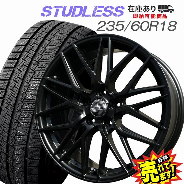 235/60R18 スタッドレスタイヤ ホイール 4本セット 冬タイヤ 235/60R18 スタッドレスタイヤ ホイール 4本セット 冬タイヤ
