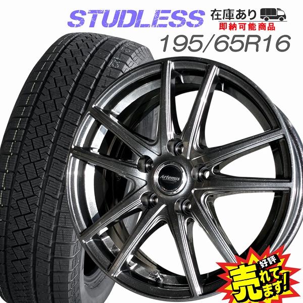 195/65R16 PIRELLI スタッドレスタイヤ ホイール 4本セット 冬タイヤ 