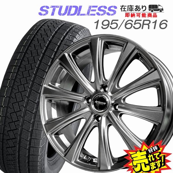 ICE ASIMMETRICO 195/65R16 ピレリ スタッドレスタイヤ ホイール 4本