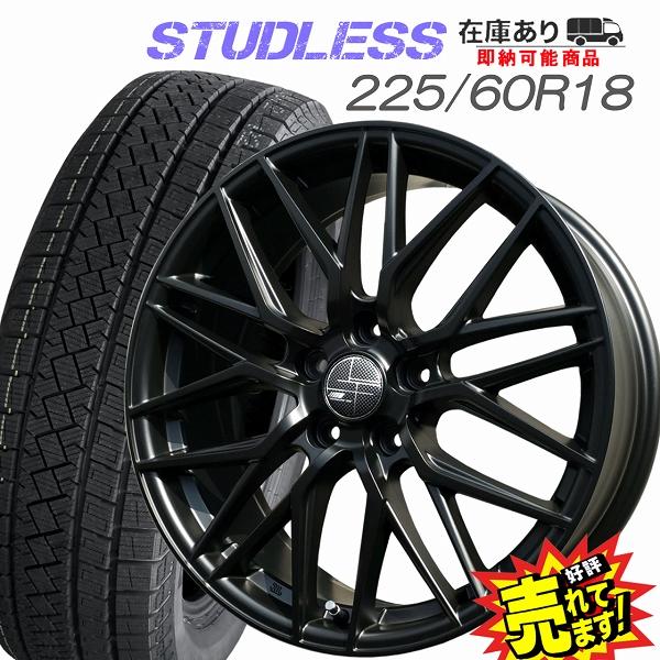 購入メイン★新品ピレリスタッドレス4本★225/60R18★ PIRELLI 【送料無料】2022年製 225/60R18 100H 新品 4本セット価格
