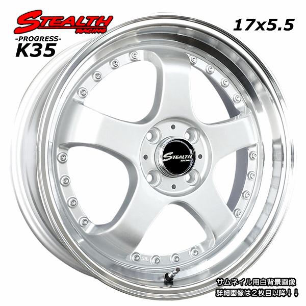 ステルスレーシング　k35 　17インチ　6j＋45 4穴100  165/35 ステルスレーシングk35 17インチ6j＋45 4穴100 165/35
