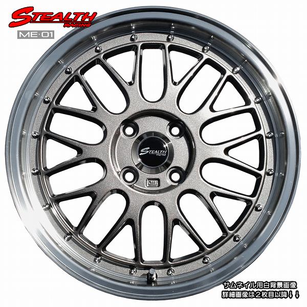 Efficient Grip ステルスレーシング ME02 新製品 スペシャルサイズ