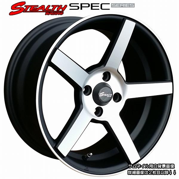 ステルスレーシング Spec-02 16in スーパーディープコンケイブ形状