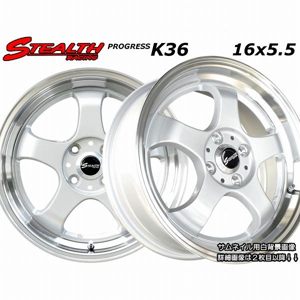 ステルスレーシング16インチ5.5j 6本 ステルスレーシング 16インチ」の人気商品一覧 | 安い商品を通販サイト