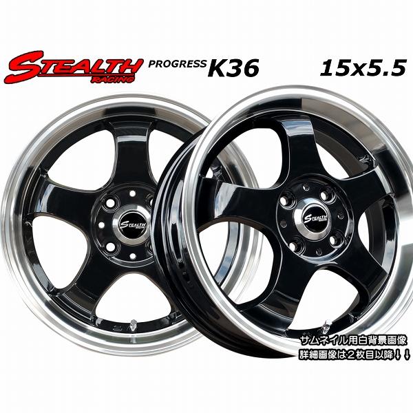 Kenetica ステルスレーシング K36 15x5.5J 軽四用/人気のスーパー 