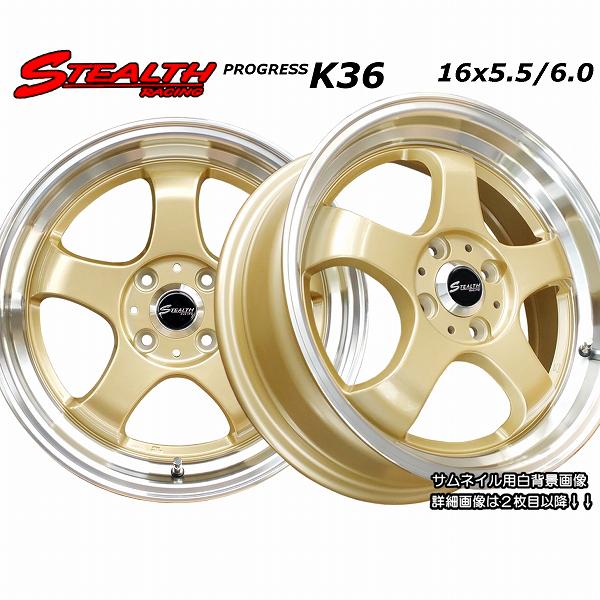 ステルスレーシング K36 前後異幅＆スーパーディープ2段リム 16x5.5