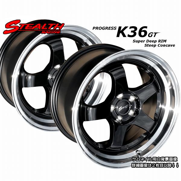 ステルスレーシング K36 GT (F)17x8.0J+40 (R)17x9.0J+40 PCD100 前後