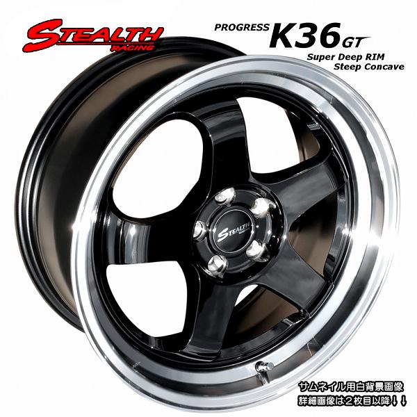 ステルスレーシング K36 GT (F/R)17x8.0J+40 PCD100 スーパーディープ2