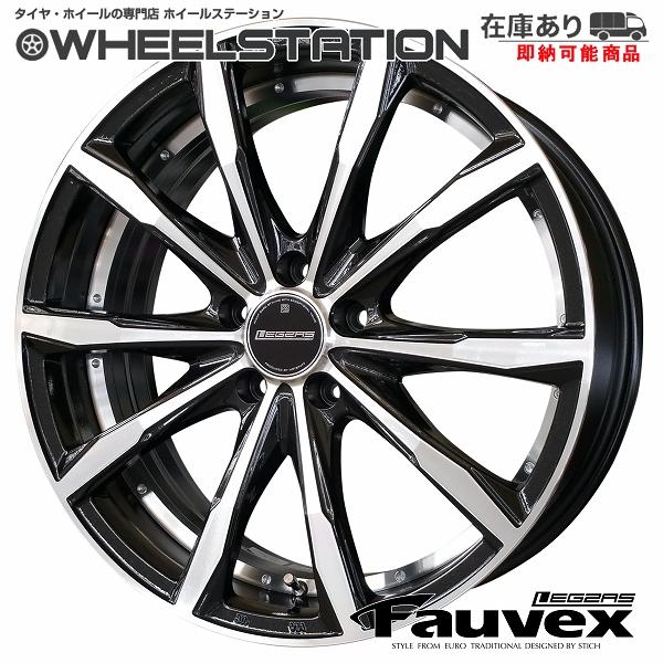 Stich LEGZAS Fauvex 19inx8.0J+50 PCD114.3 新品 ホイール 4本セット