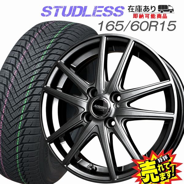 165/60R15 スタッドレスタイヤ ホイール 4本セット 冬タイヤ
