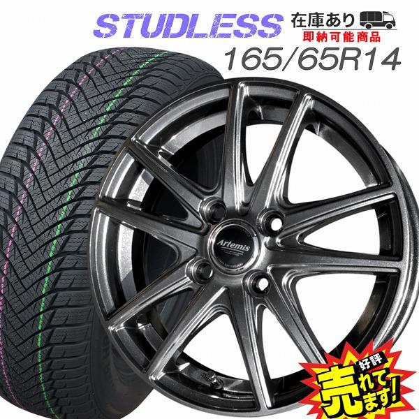 165/65R14 スタッドレス タイヤ