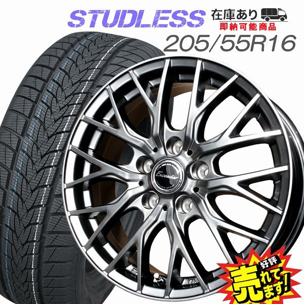 205/55R16 スタッドレスタイヤ ホイール 4本セット 冬タイヤ 在庫残り  