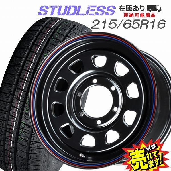 215/65R16C 109/107R バン用 U.S.Daytona スタッドレスタイヤ ホイール  