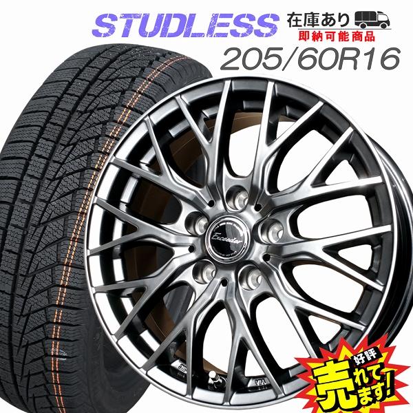 スタッドレスタイヤホイール205/60R16 205/60R16(スタッドレス)