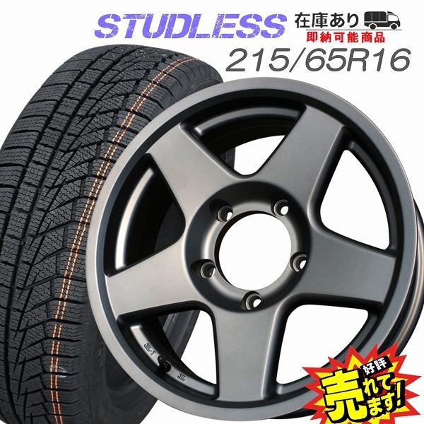 215/65R16 スタッドレスタイヤ ホイール MUD WARRIOR-5 4本セット 冬用タイヤ :W626-2156516-20-R1305-1:WHEEL STATION Y-SHOP店 - 通販 - Yahoo!ショッピング 215/65R16 スタッドレスタイヤ ホイール MUD WARRIOR-5 4本セット 冬用タイヤ :W626-2156516-20-R1305-1:WHEEL STATION Y-SHOP店 - 通販 - Yahoo!ショッピング