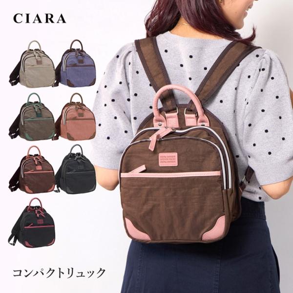 カラーブラック×ブラック ブラック×レッド グレージュブラウン×ローズ チャコール×ジャスパーグリーンピンク×モカ スモーキーパープルキーワードバッグ レディース リュック リュックサック ナイロン アウトドア 合皮 ママ マザーズ 旅行バ...