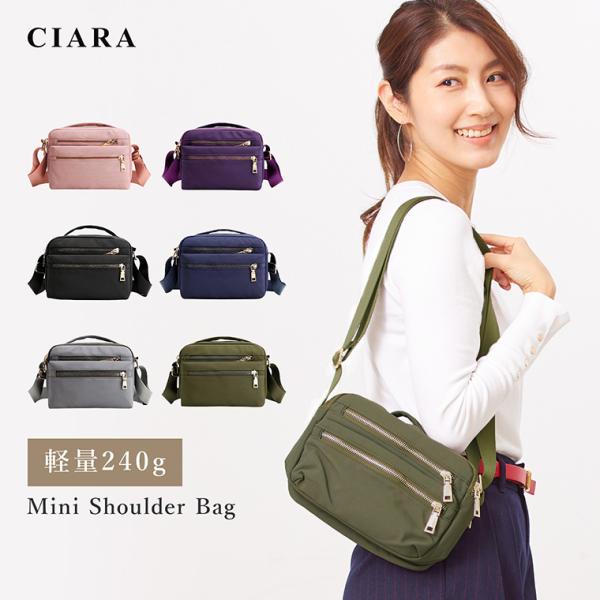 ショルダーバッグ レディース 軽い 60代 斜めがけ 軽量 ブランド 50代 40代 ナイロン 小さめ コンパクト 肩掛け 撥水 大きめ おしゃれ 母の日 ギフト 夏