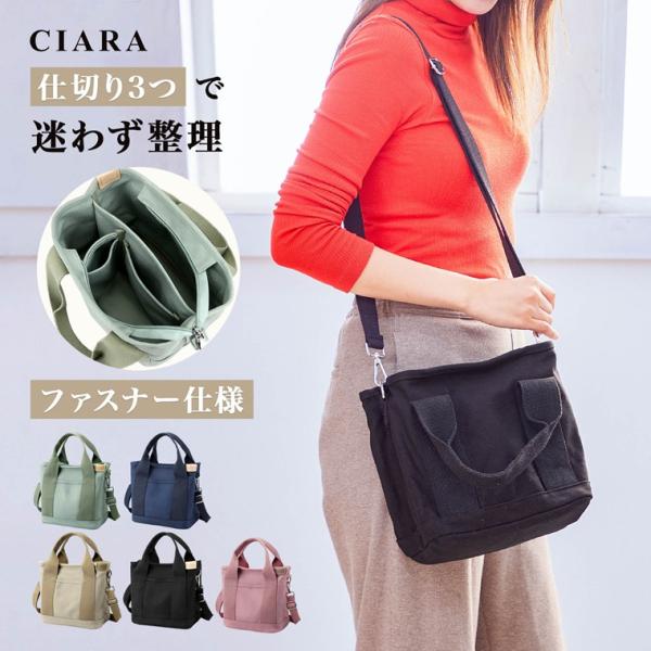 トートバッグ 帆布 レディース 小さめ 軽い ポケット 仕切り キャンバス ミニトート 60代 2way a5 ショルダーバッグ ファスナー 大容量 母の日 ギフト 夏