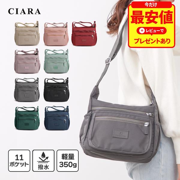 肩掛け＆クロス掛け対応で大人女性へのギフトにもおすすめです♪カラーバリエーションブラック/ダークグリーン/ネイビー/ベージュライトグリーン/グレー/レッド/ライトパープル/ピンクキーワードバッグ レディース ショルダーバッグ 肩掛け クロス...