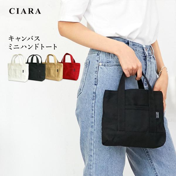 ナチュラルかわいい！最低限の持ち歩きにぴったり♪カラーバリエーションホワイト / ブラック / ライトブラウン / レッドキーワードミニトートバッグ ミニトート ブランド レディース メンズ ユニセックス 帆布 布お弁当 お散歩 ゴルフ フ...
