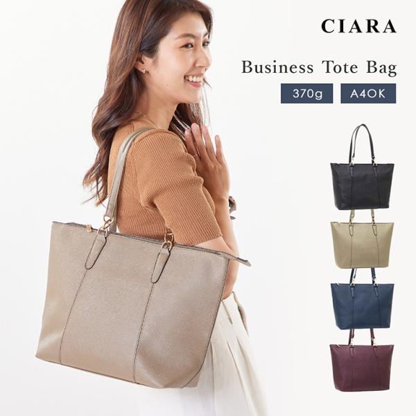 トートバッグ レディース 大きめ a4 軽い ポケット 仕切り 通勤 ファスナー ナイロン ビジネスバッグ 自立 大容量 バッグ 30代 40代 ギフト 母の日 早割 夏