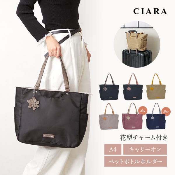 A4対応＆軽くて丈夫なトートバッグ！カラーブラック / ブラックブラウン / モカ / グレージュピンク / ネイビーキーワードキャリーオン バッグ レディース トートバッグ 合皮 合成皮革 フェイクレザー エコレザー肩掛け レザー調 人気...