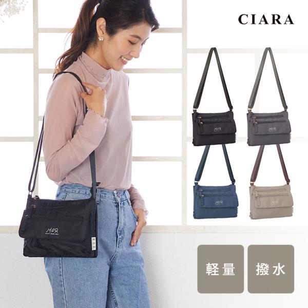 ショルダーバッグ レディース 軽い 斜めがけ 2way 軽量 60代 ブランド サコッシュ 小さめ 50代 40代 撥水 肩掛け 大きめ おしゃれ ギフト 夏