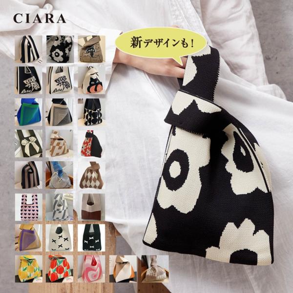 マルシェバッグ ニットバッグ レディース トートバッグ ミニ 軽い 軽量 小さめ 猫 ショルダーバッグ ミニトート 大容量 プレゼント 旅行 母の日 ギフト 夏