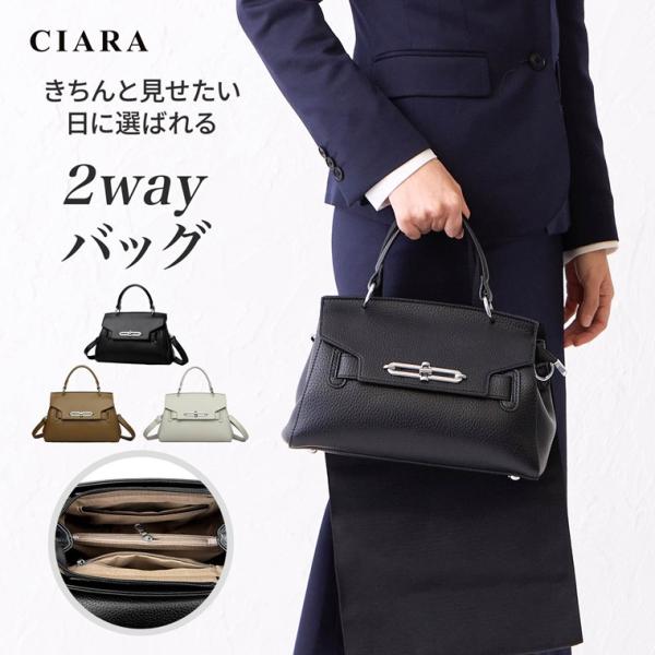 ショルダーバッグ レディース 斜めがけ 大きめ ショルダー 合皮 レザー調 軽量 おしゃれ 小さめ セレモニー フォーマル ブランド ギフト 母の日 早割 夏