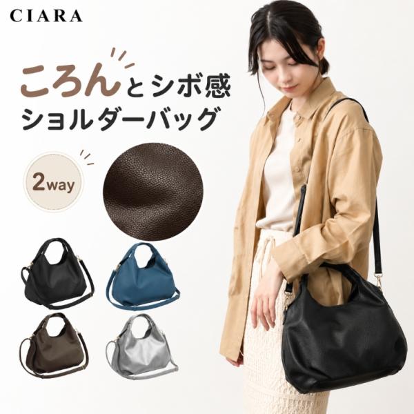 ショルダーバッグ レディース 2way トートバッグ 斜めがけ 軽量 大容量 合皮 レザー調 肩掛け 丸い 通勤 通学 旅行 きれいめ