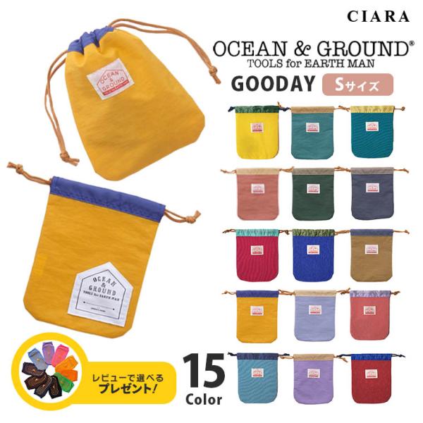 カラーイエロー / エメラルドグリーン / グリーンサーモンピンク / ダークグリーン / ダークネイビーピンク / ブルー / ベージュマスタード / ライトパープル / ライトピンクライトブルー / ラベンダー / レッドキーワードNE...