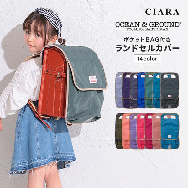 カラーライトパープル　ネイビーブルー　ダークネイビーブルー　エメラルドグリーン　ダークグリーングリーン　カーキ　ライトピンク　ラベンダーピンク　ローズピンク　サーモンピンク　ターコイズブルーキーワードNEBULA OCEAN&amp;GRO...