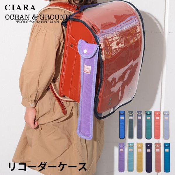 カラーブルー(BL) / ライトピンク(LK) / エメラルドグリーン(EG)マスタード(MS) / ネイビーブルー(NV) / ターコイズブルー(TB)ダークグリーン(DG) / ダークネイビー(DN) / ラベンダー(LV)ライトパープ...