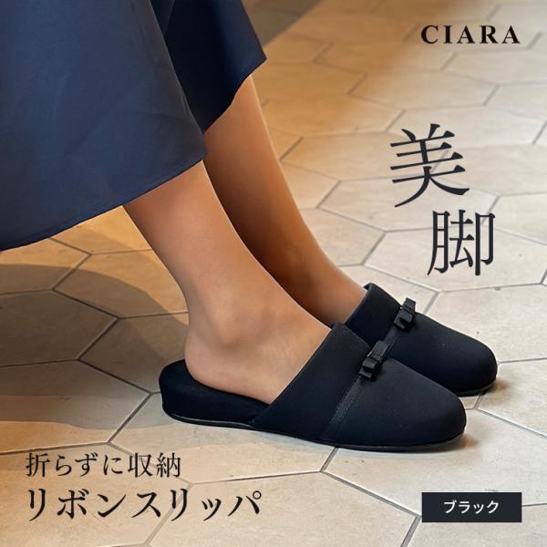 サッと取り出してサッと収納、スマートな女性の「折らない」携帯スリッパ。2cmヒールで美脚効果あり。盛り過ぎず足もとすっきり。フォーマルやスーツとも相性抜群！■キーワード携帯スリッパ スリッパ レディース セレモニー 学校 学校行事 入学式 ...