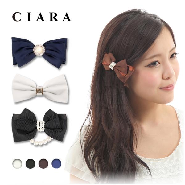 結婚式 フォーマルシーンにもおすすめ 冠婚葬祭ホワイト ブラック ブラウン ネイビーキーワード大人 かわいい 誕生日 クリスマス デート パーティー 彼女 バレンタイン バレンタインデー ホワイトデー プレゼント ギフト 新生活 プチお返し...