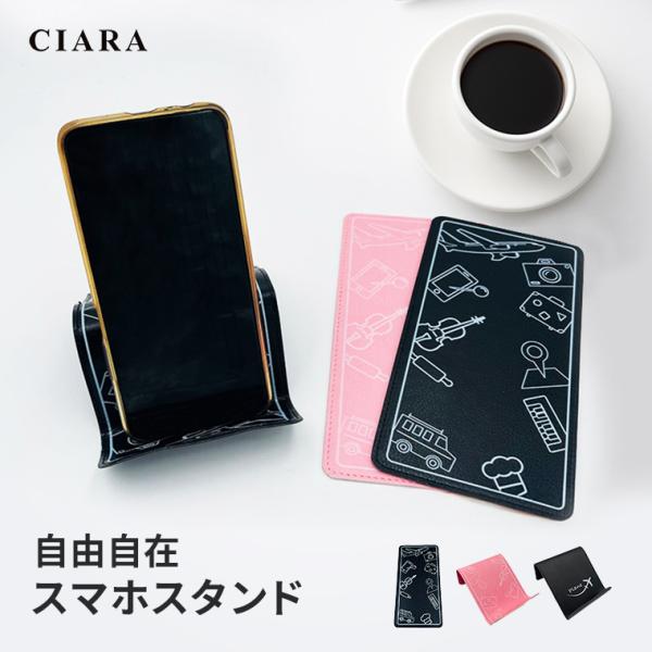 タイプAブラック ピンクキーワードスマホスタンド 卓上 折りたたみ 車 おしゃれ コンパクト 持ち歩き 持ち運び デスク テーブル 車内 旅行 シンプル スタンド iPhone タブレット 携帯スタンド 折り曲げ 薄い スマホ立て iPad...